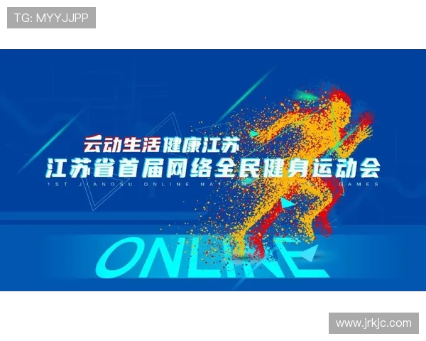 打造全民健身新风尚推动体育产业全面升级与可持续发展 打造全民健身新风尚推动体育产业全面升级与可持续发展