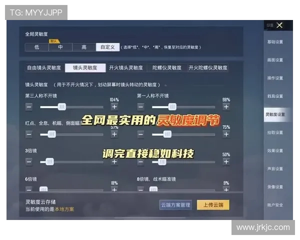 和平精英V5版本解析：新机制与玩法的全面转变与影响分析