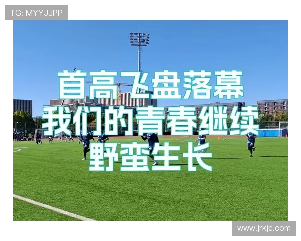 广州极限运动队团队协作探秘：激情与挑战交织的极限运动之旅