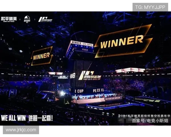 热议和平精英RNG战队技术革新引发电竞圈广泛关注与讨论